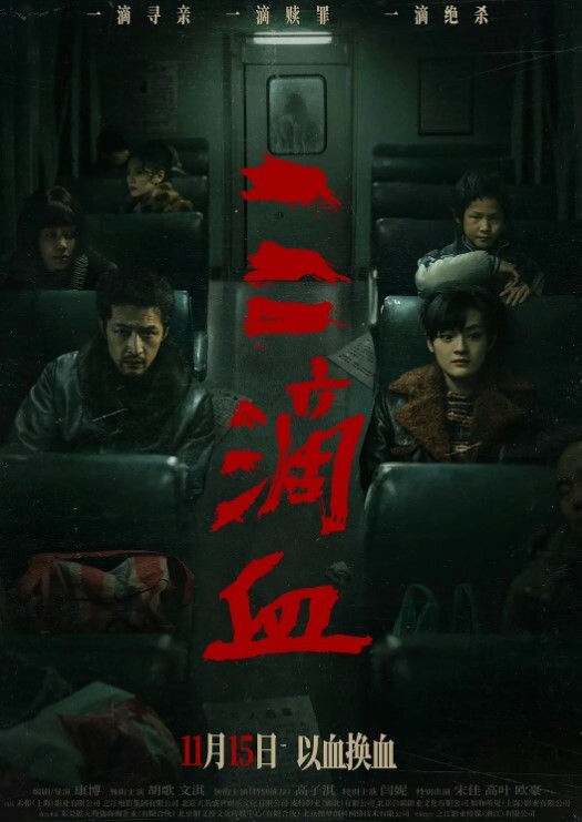 上海地的11号线高中男友一直摸女友的奶子 - 秒播