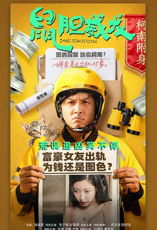 中文字幕-第三空间1 Amber Moore - 秒播