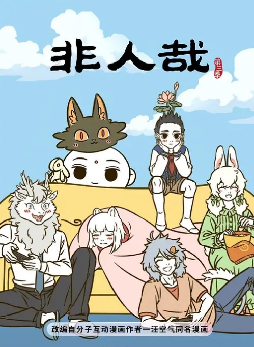 媚黑少女为了打入美国市场，亚洲美女被18CM大屌猛插 - 秒播
