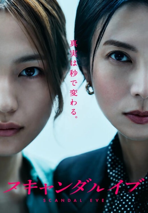 全国探花约了个花臂纹身网红妹子 - 秒播