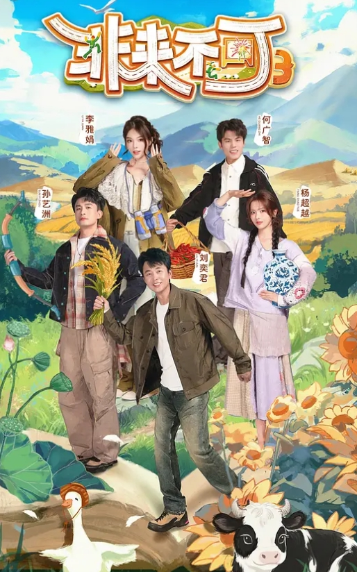 【李娜&郭童童】淫欲游戏王 EP6 节目篇 又舔又爱抚的羞羞惩罚决 - 秒播