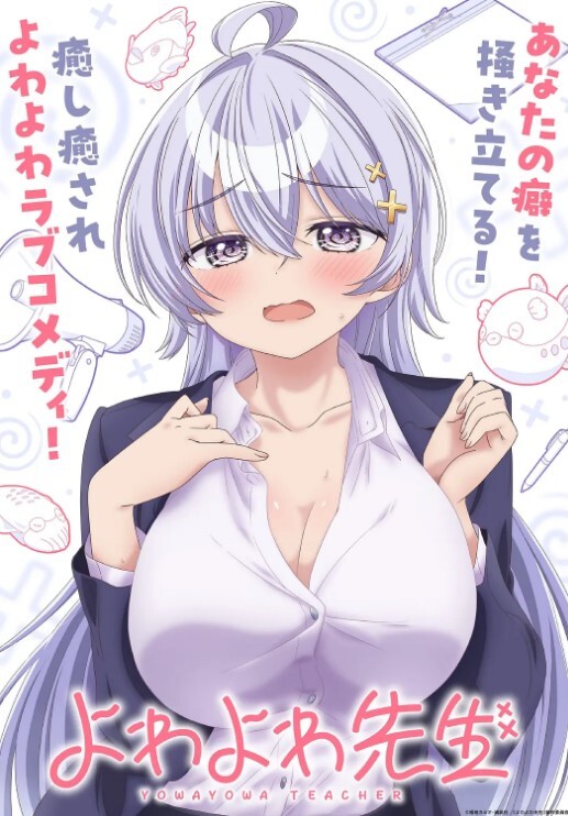 杨幂性爱调教#性交 - 秒播