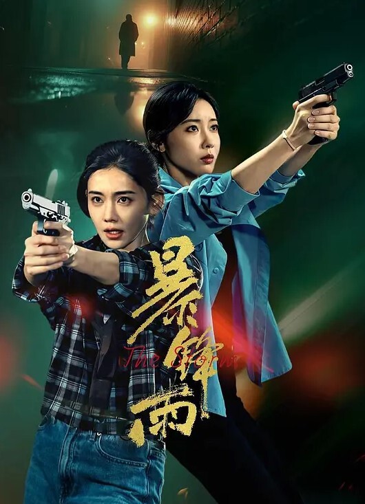 精品换妻小夫妻交换4P玩激情特续输出搞爽了前后一起插 - 秒播