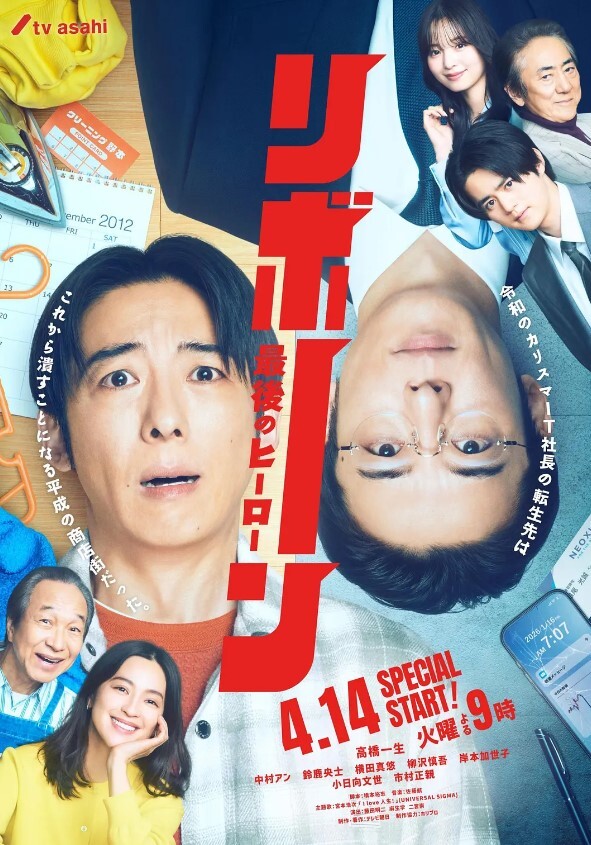 夜勤病栋女主角系列风间爱2 - 秒播