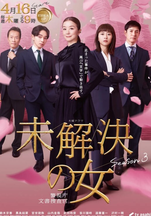 伊势人凸起对比 - 秒播
