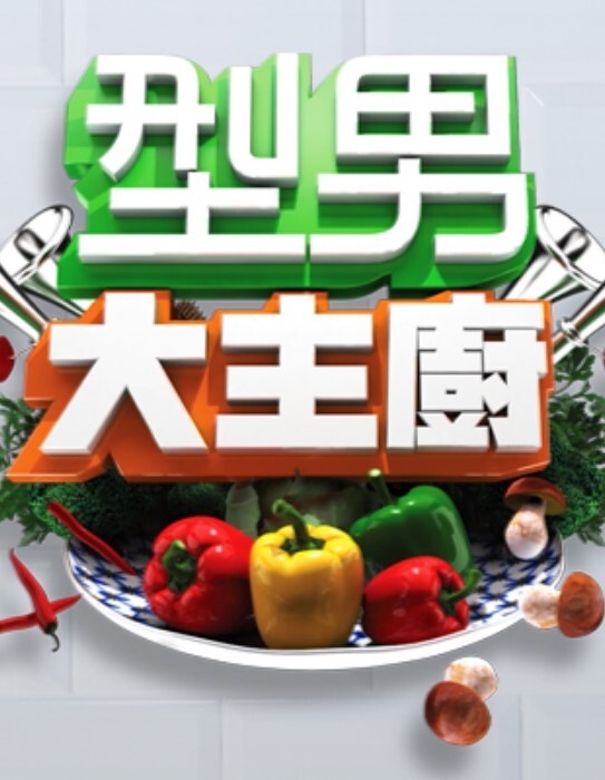 萝莉女仆奶油生产者 - 秒播