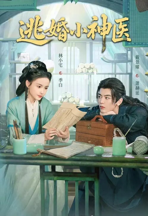 小树林3P野战姐妹俩肉太嫩了招惹蚊子零零后妹妹的逼又小又嫩 - 秒播