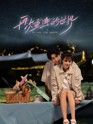 青青草动漫在线视频 - 秒播