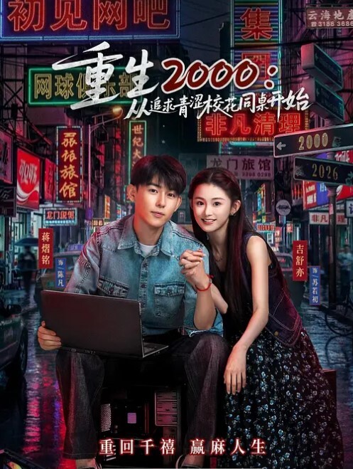 兄妹乱伦性瘾女骚妹妹给哥哥下药让哥哥操自己内射 - 秒播