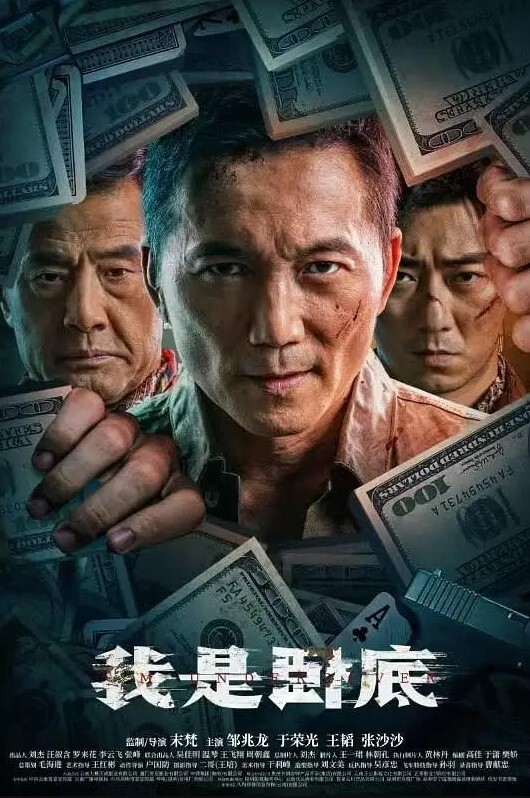 抖音情趣用品带货主播亲自试用这种带货直播表示看不腻 - 秒播