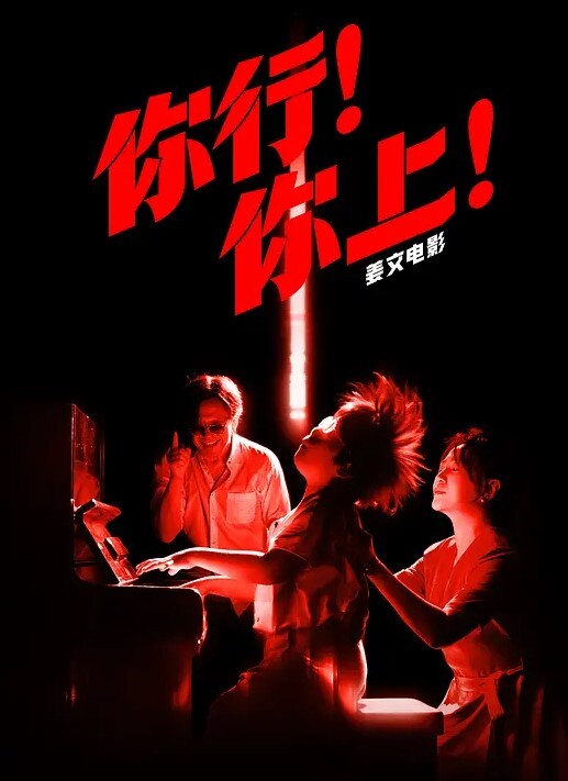 卧槽偷拍就算了还上手摸了 - 秒播
