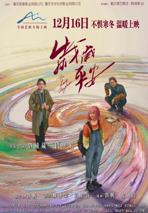 人妻背着老公偷吃邻居单男躲藏在窗帘后老公出门赶紧肉战无套内射对白淫荡 - 秒播