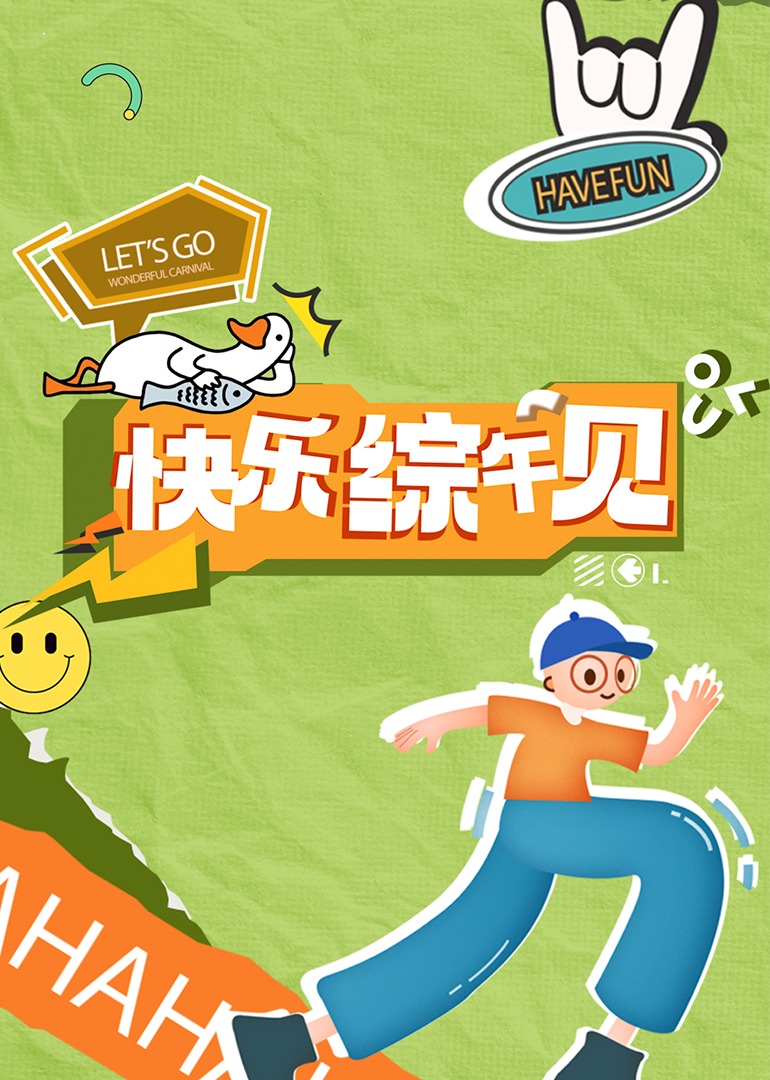 成人影视动漫 - 秒播