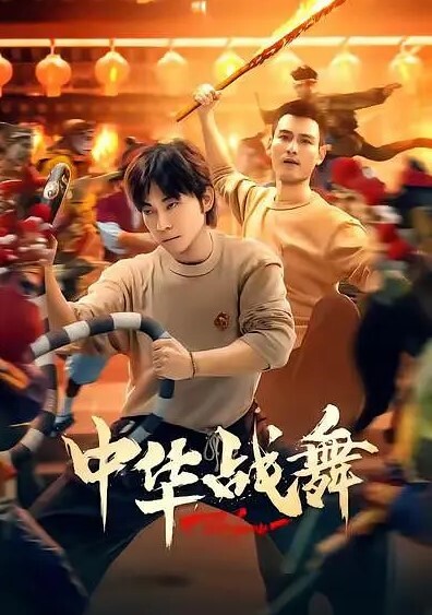 近亲相奸暂住在我家的长腿尤物表妹 - 秒播