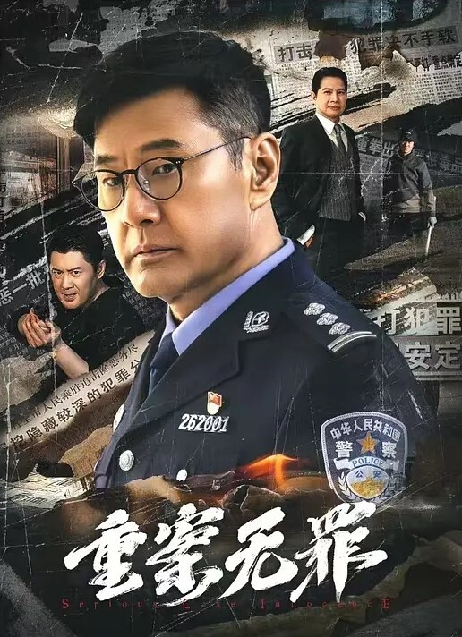 日式主题房摄像头偷拍情侣啪啪一炮中途休息穿上和服研究房间里的日本玩意 - 秒播