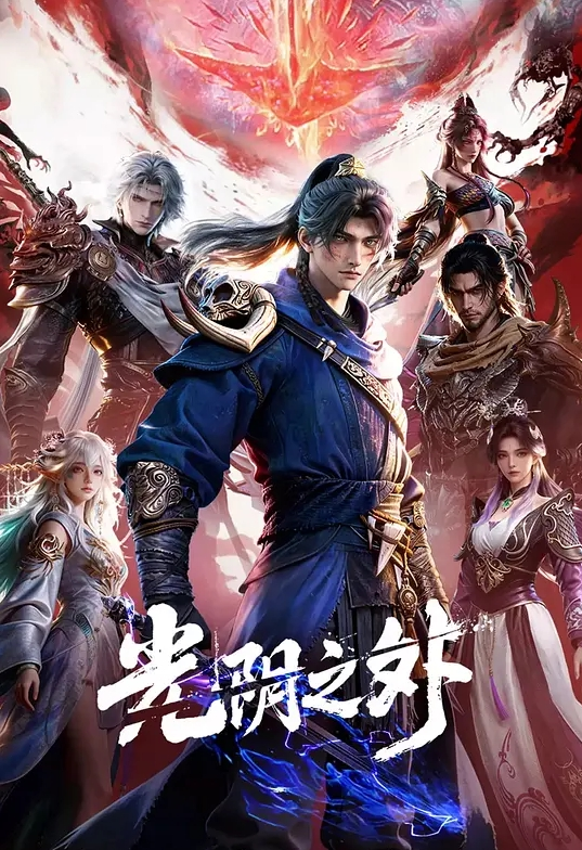 coser鸡吧不够，炮机来凑 - 秒播