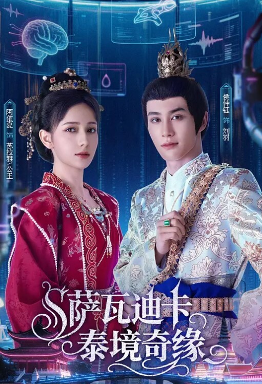 混血学妹诱人的黑丝露脸口交后入狂操 - 秒播