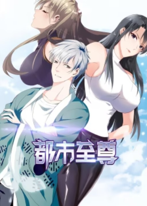 魔堕之夜3 - 秒播