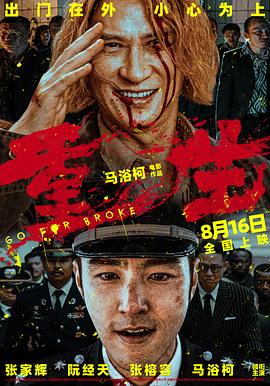 神马影院午夜伦理限级 - 秒播