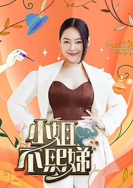 桥本香菜-闯入家中的性冷淡学姐 让我随意玩弄她的一切 - 秒播